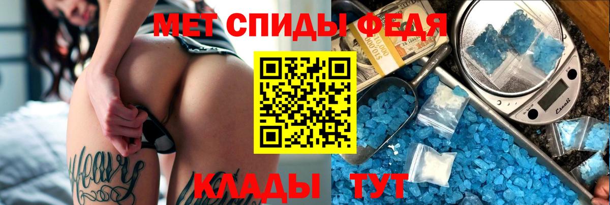 АМФЕТАМИН 97%  мега   Amphetamine  Нефтекумск  Вход с VPN 