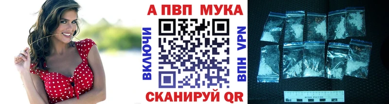 наркотики  Нефтекумск  Alpha PVP крисы CK 