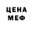 МЕФ мука Denim Biserov