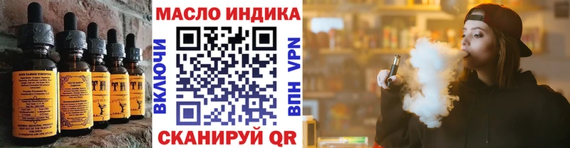 Cannafood марихуана  где найти наркотики  мега   Нефтекумск 