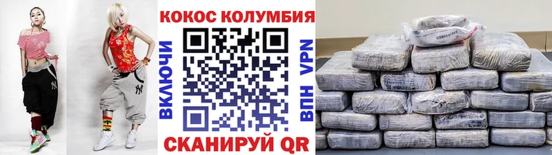 КОКАИН 98% Нефтекумск