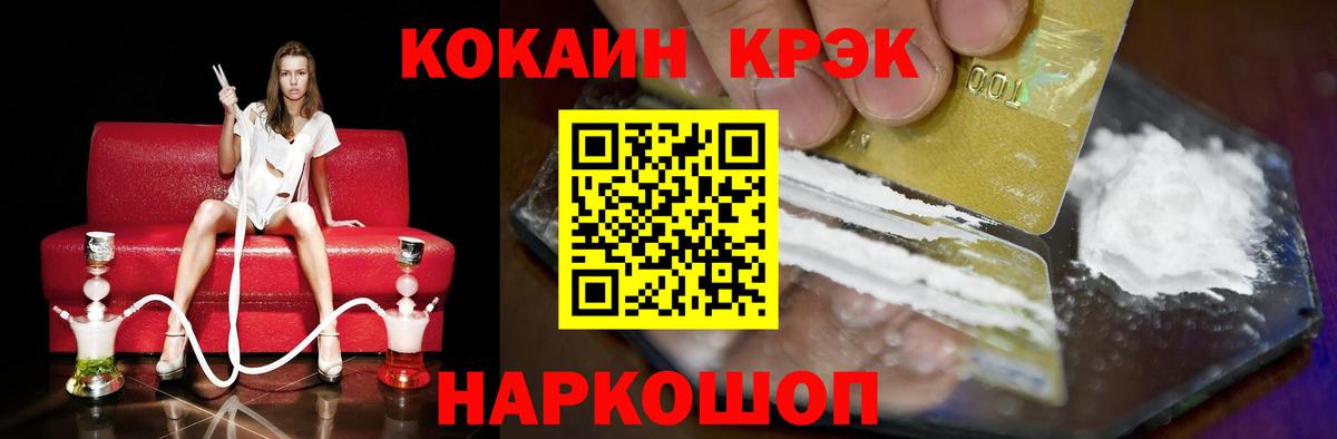 COCAIN Боливия Нефтекумск