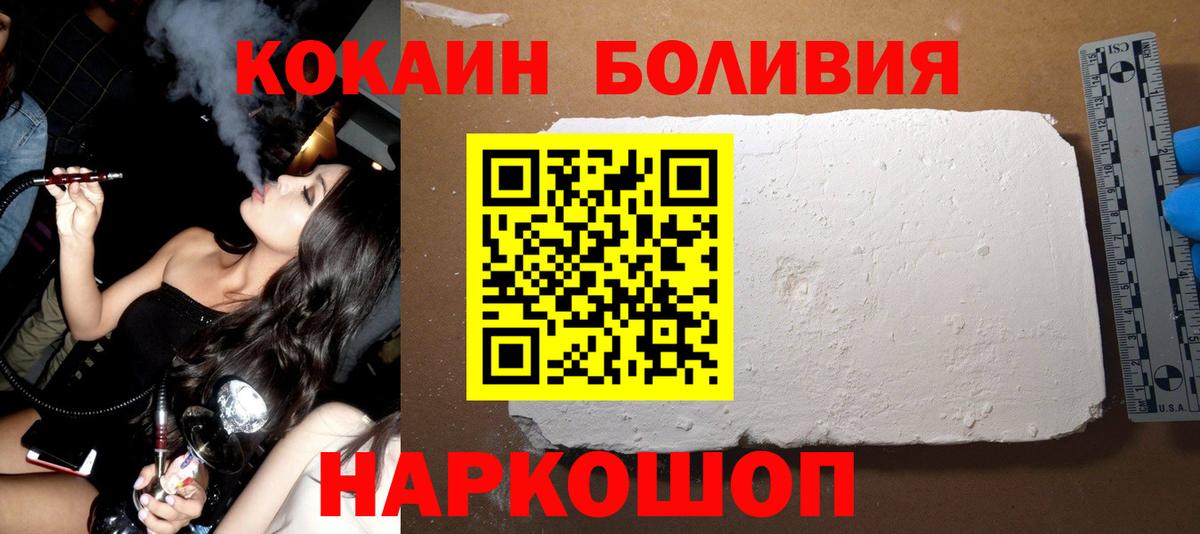 Гашиш  Кодеин  А ПВП СК кристаллы  Нефтекумск  КОКАИН  Меф МЯУ МЯУ кристаллы  Конопля  Метамфетамин 