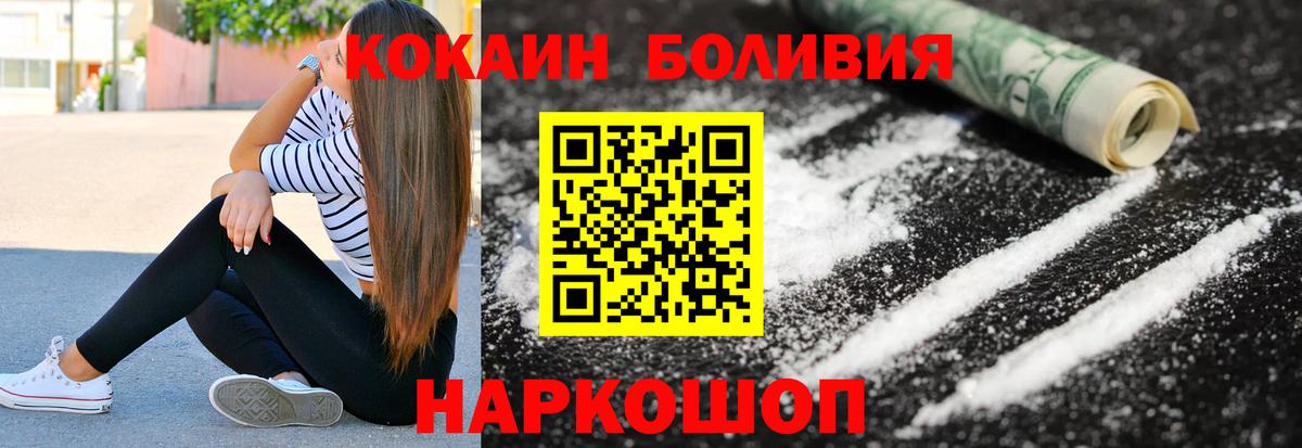 Нефтекумск  где купить наркотик  Вход с VPN  Кокаин  Кокаин Боливия  Кокаин Колумбийский 