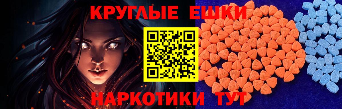 купить закладку  Вход с VPN  Экстази  Экстази DUBAI  omg ССЫЛКА  Экстази бентли  Нефтекумск 