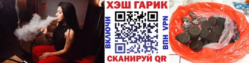 ГАШИШ гашик Нефтекумск