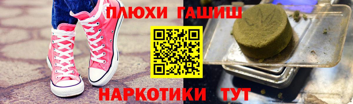 Гашиш убойный  ГАШИШ  Нефтекумск  Гашиш хэш 