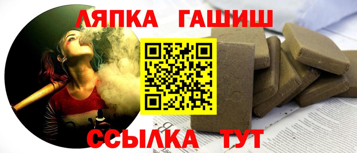 Нефтекумск  ГАШИШ Изолятор  Вход с VPN 