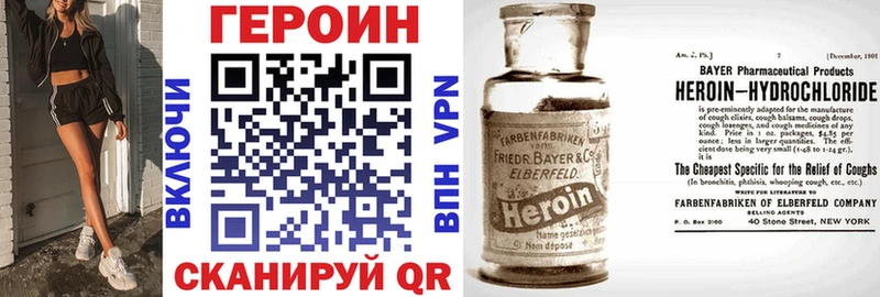 ГЕРОИН афганец  магазин  наркотиков  Нефтекумск 