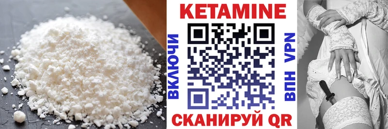 MEGA ссылки  наркошоп  мориарти наркотические препараты  Кетамин ketamine  Нефтекумск 