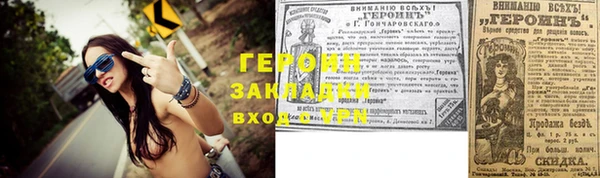 гидропоника Нефтекумск