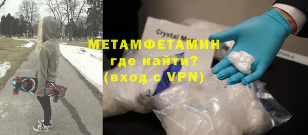 индика Нефтегорск