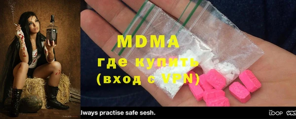 кристаллы Новокубанск
