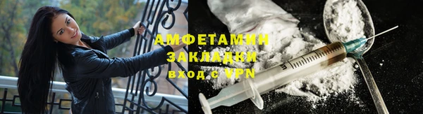 ALPHA-PVP Новодвинск