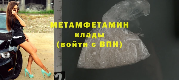 амф Новозыбков