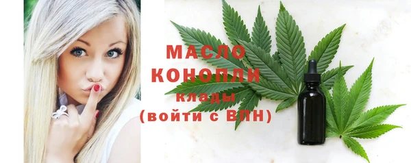 мескалин Яровое
