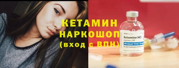 гашишное масло Ельня