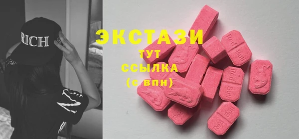 ALPHA-PVP Новодвинск