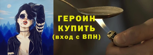 ALPHA-PVP Новодвинск
