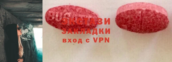 кристаллы Новокубанск