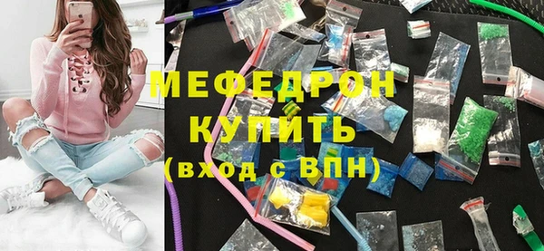 кристаллы Новокубанск
