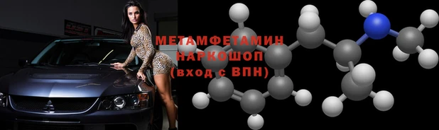 гидропоника Нефтекумск