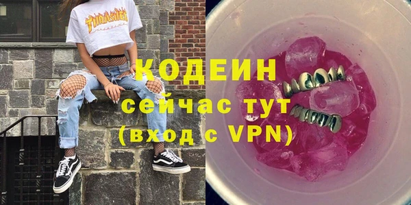 марки lsd Елабуга