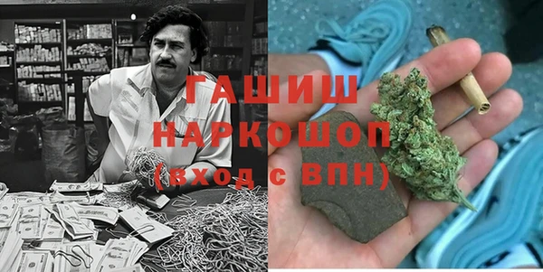кристаллы Новокубанск