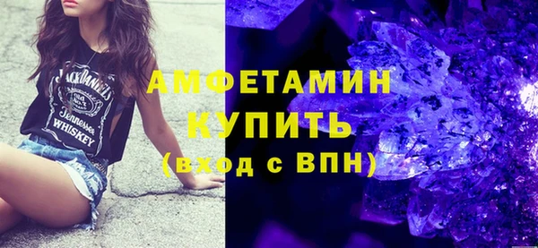 кристаллы Новокубанск