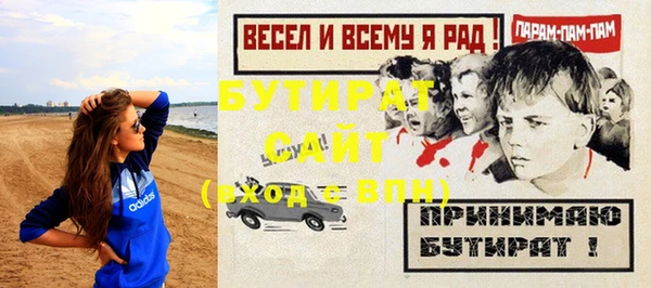 амф Новозыбков