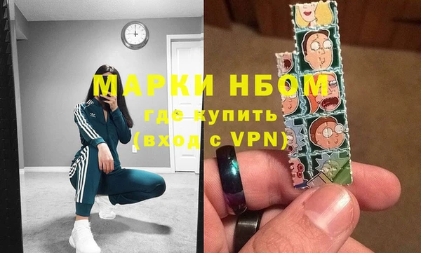 кристаллы Новокубанск