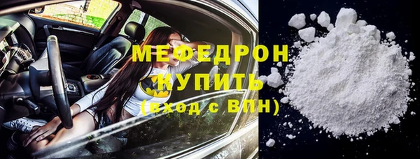 индика Нефтегорск
