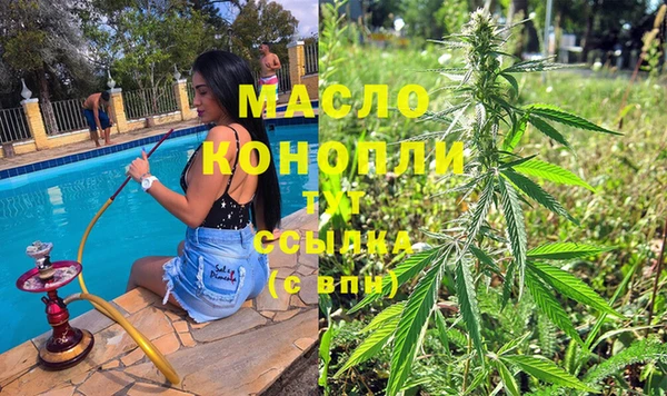 прущая мука Янаул