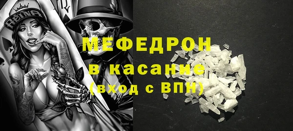 ALPHA-PVP Новодвинск