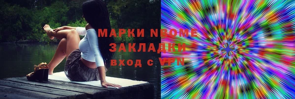 тгк Санкт-Петербург