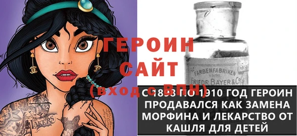 ALPHA-PVP Новодвинск