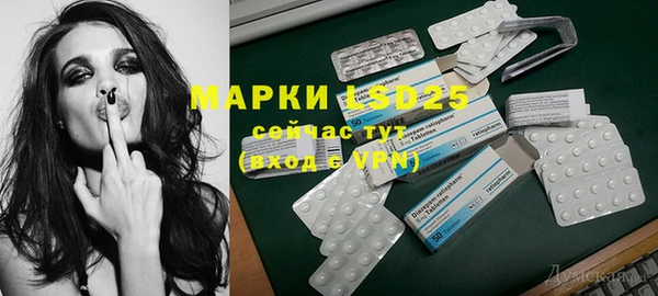 MESCALINE Шадринск