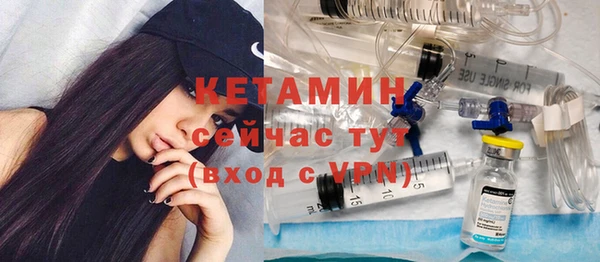 ALPHA-PVP Новодвинск