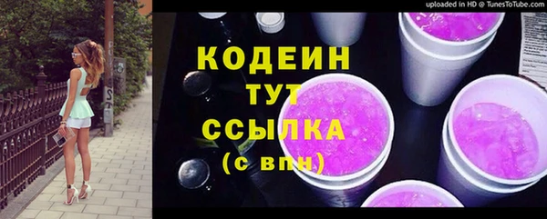 кристаллы Вязники