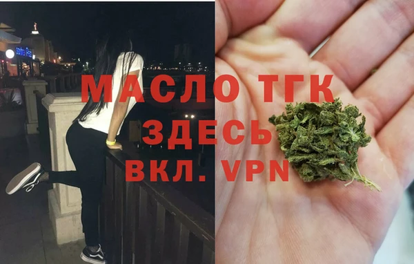 кристаллы Вязники