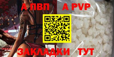 амфетамин Берёзовский