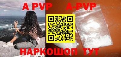 кокаин Беслан