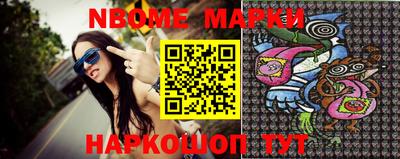 кокаин Беслан