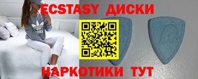 хмурый Ирбит