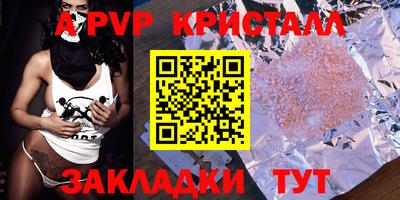 jwh Ипатово