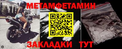 jwh Ипатово