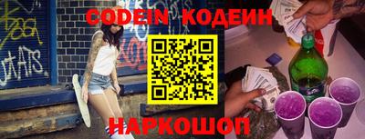 амфетамин Берёзовский