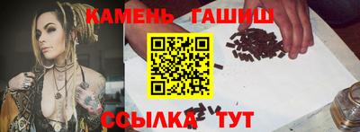 jwh Ипатово