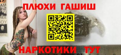 кокаин Беслан